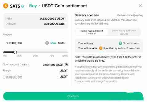 什么是Bitget盘前交易？如何使用Bitget盘前交易？